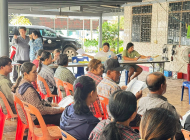 กลุ่มส่งเสริมสหกรณ์ 2 ร่วมประชุมใหญ่สามัญประจำปี 2568 ... พารามิเตอร์รูปภาพ 2
